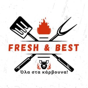 Fresh and best Ψητοπωλείο