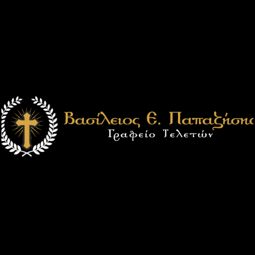 Παπαζήσης Γραφείο Τελετών