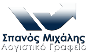 Σπανός Λογιστικό Γραφείο