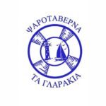Ψαροταβέρνα Τα Γλαράκια