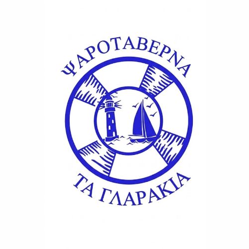 Ψαροταβέρνα Τα Γλαράκια