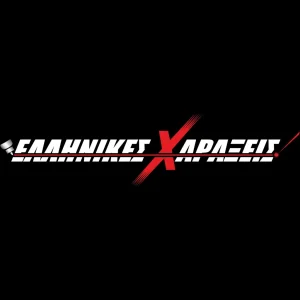 Ελληνικές Χαράξεις